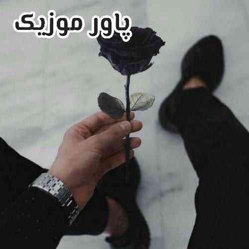 حمید همتی زول بزنم تو جفت چشات بخندی من عشق بکنم